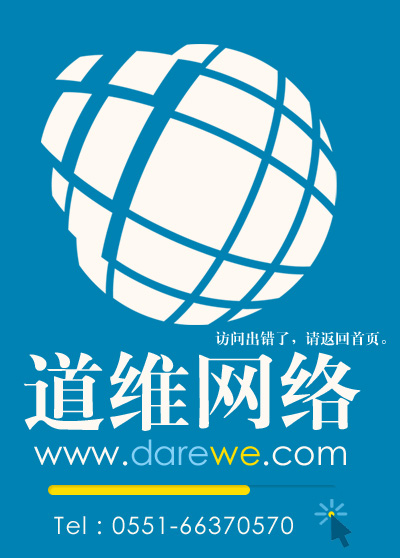 頁面正在加緊設(shè)計開發(fā)中